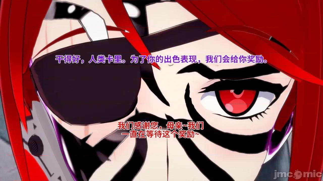 The_Unexplored_-_Conclusion [Darkflame]_The_Unexplored_-_Conclusion 第334页