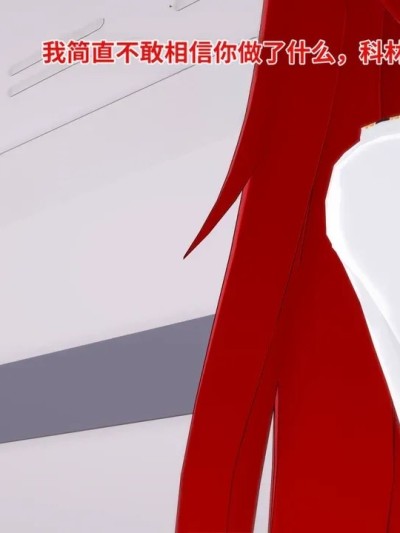 The_Unexplored_-_Conclusion