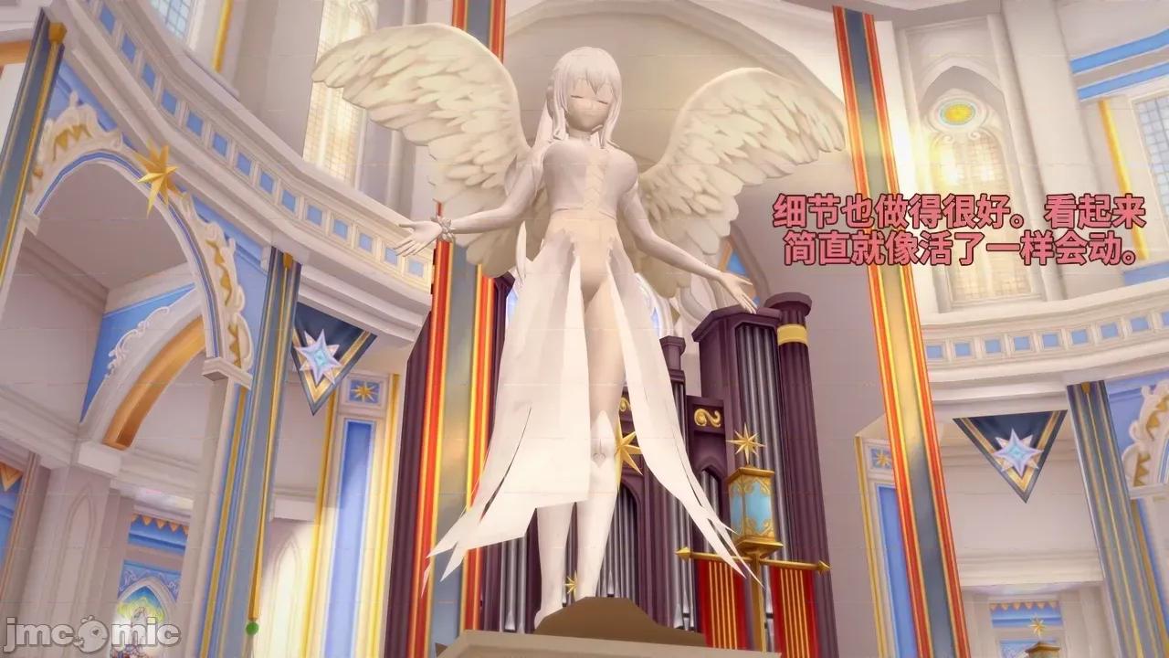 Lyra's_Chronicles_-_Part [DarkFlame]_Lyra's_Chronicles_-_Part_ 第77页