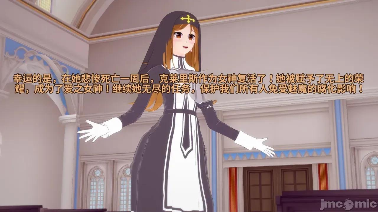 Lyra's_Chronicles_-_Part [DarkFlame]_Lyra's_Chronicles_-_Part_ 第102页