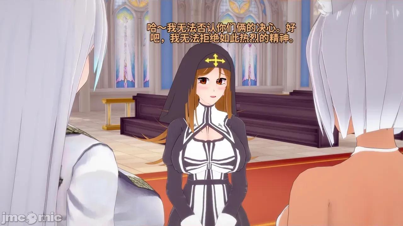 Lyra's_Chronicles_-_Part [DarkFlame]_Lyra's_Chronicles_-_Part_ 第109页