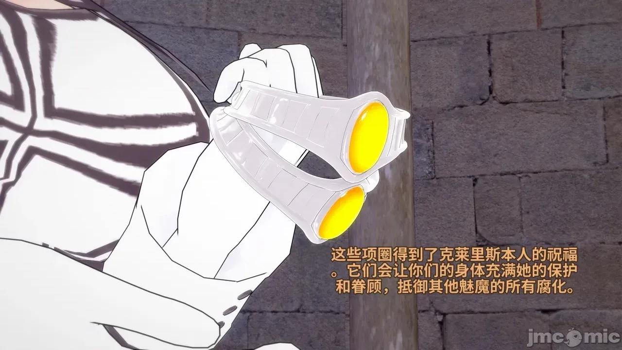 Lyra's_Chronicles_-_Part [DarkFlame]_Lyra's_Chronicles_-_Part_ 第132页