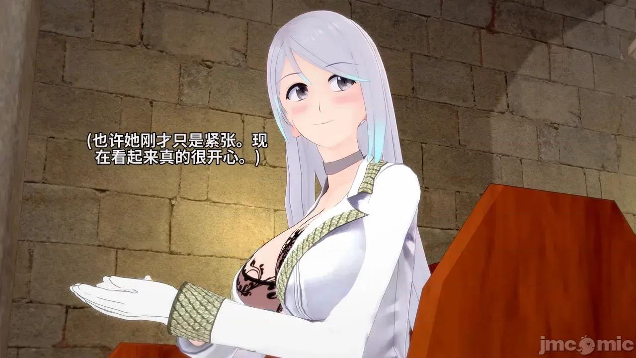 Lyra's_Chronicles_-_Part [DarkFlame]_Lyra's_Chronicles_-_Part_ 第146页
