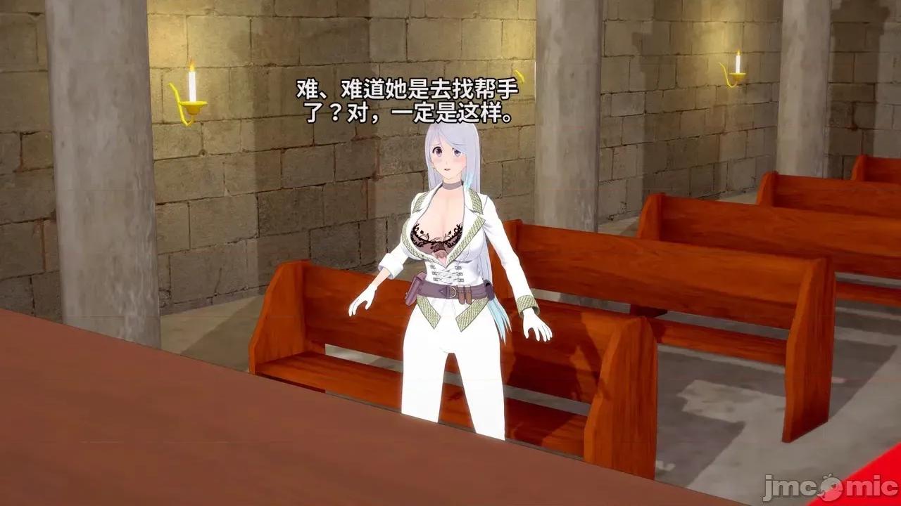 Lyra's_Chronicles_-_Part [DarkFlame]_Lyra's_Chronicles_-_Part_ 第168页