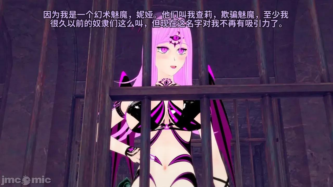 Lyra's_Chronicles_-_Part [DarkFlame]_Lyra's_Chronicles_-_Part_ 第231页