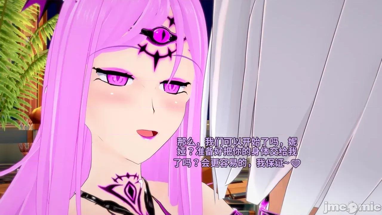 Lyra's_Chronicles_-_Part [DarkFlame]_Lyra's_Chronicles_-_Part_ 第432页