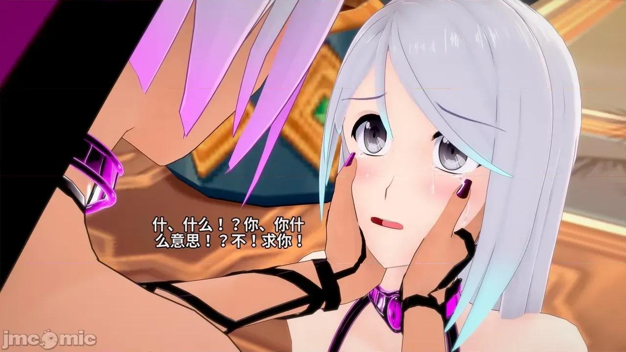 Lyra's_Chronicles_-_Part [DarkFlame]_Lyra's_Chronicles_-_Part_ 第601页