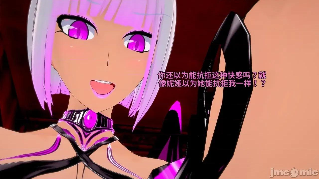Lyra's_Chronicles_-_Part [DarkFlame]_Lyra's_Chronicles_-_Part_ 第652页