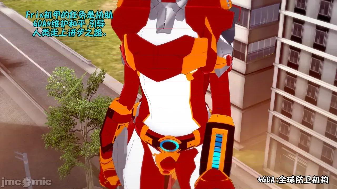 Mecha 【流芯宇宙润色机翻】[GabrielLM180] Mecha frix: The fallen 第10页
