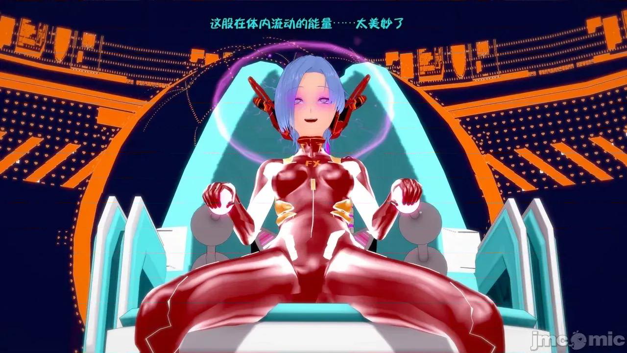 Mecha 【流芯宇宙润色机翻】[GabrielLM180] Mecha frix: The fallen 第200页