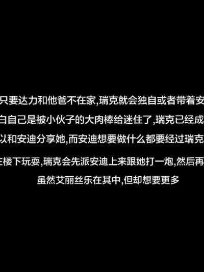 丝袜艾丽丝