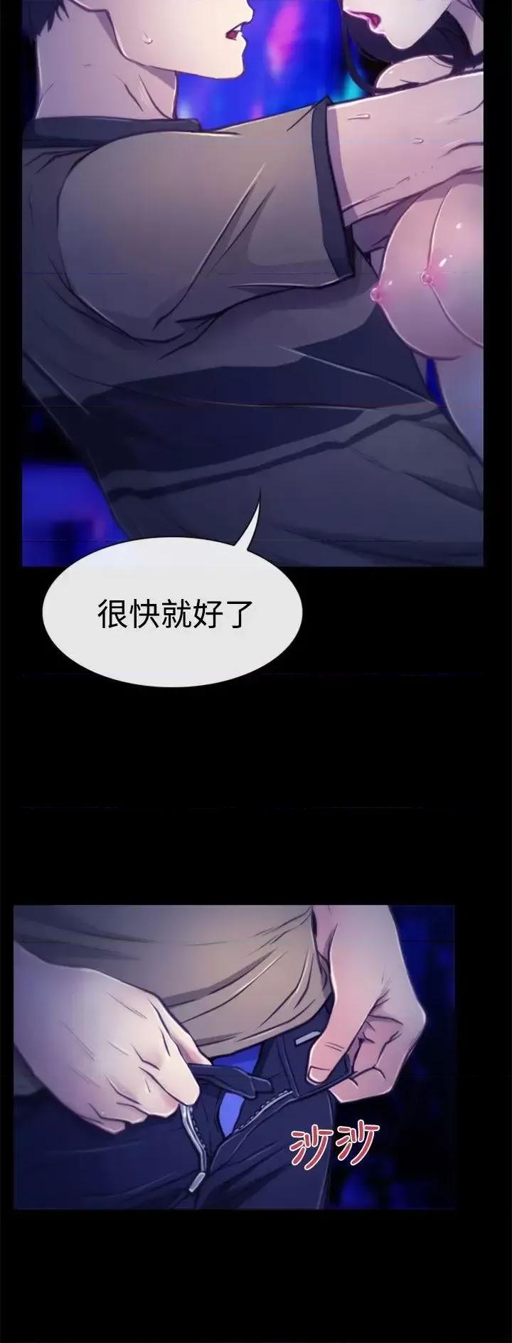猜不透的心 猜不透的心-第5话 第5页