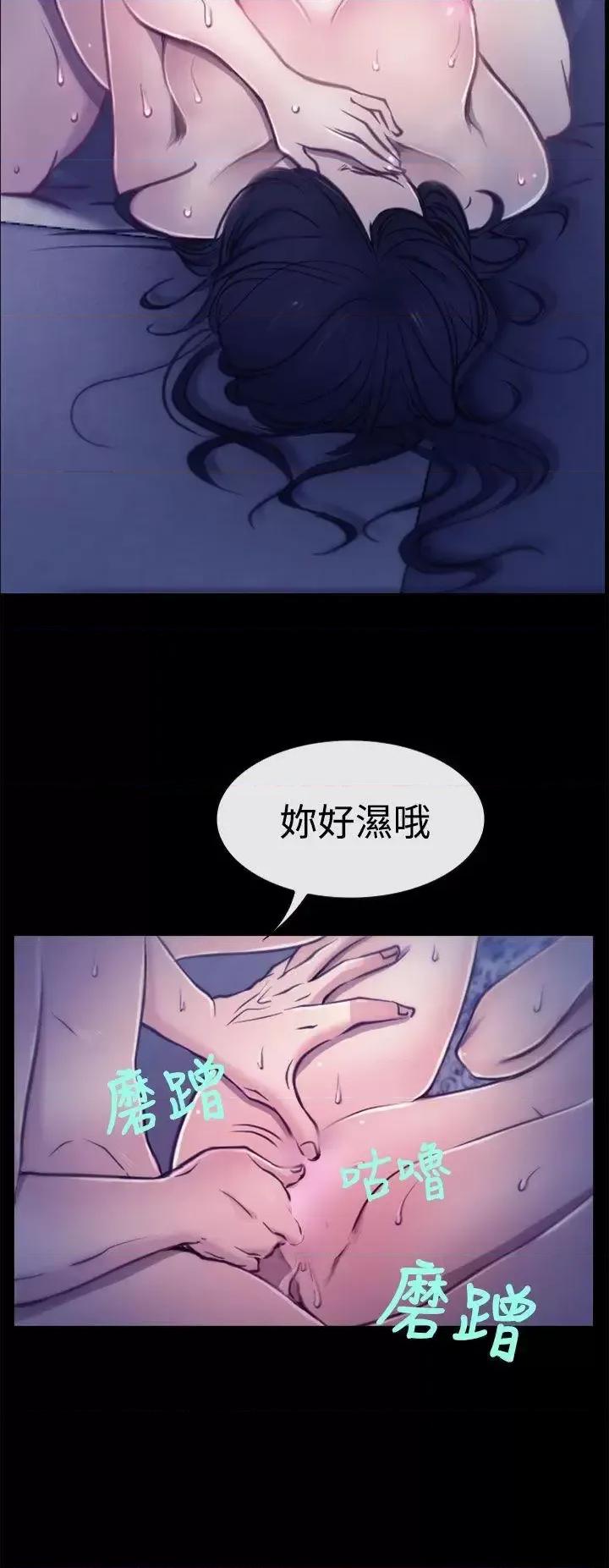 猜不透的心 猜不透的心-第5话 第7页