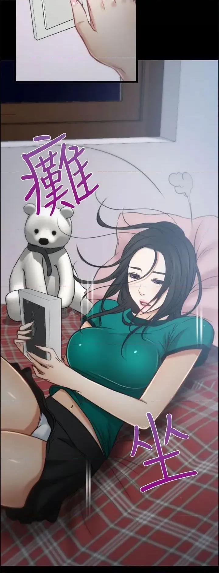 猜不透的心 猜不透的心-第5话 第27页