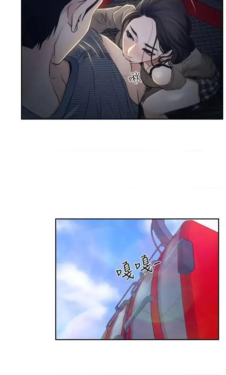 猜不透的心 猜不透的心-第28话 第33页