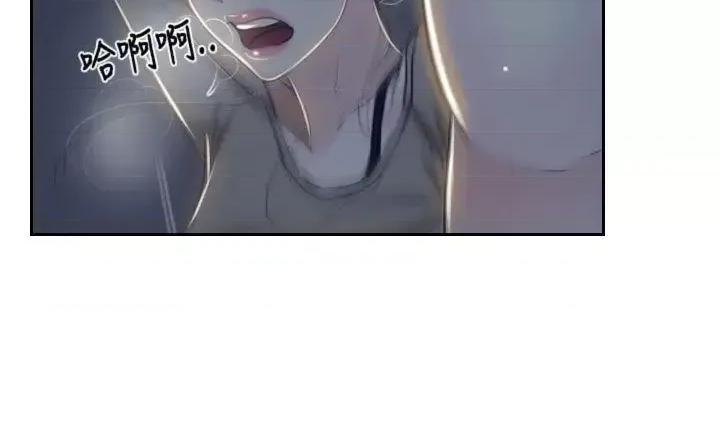 猜不透的心 猜不透的心-第28话 第36页