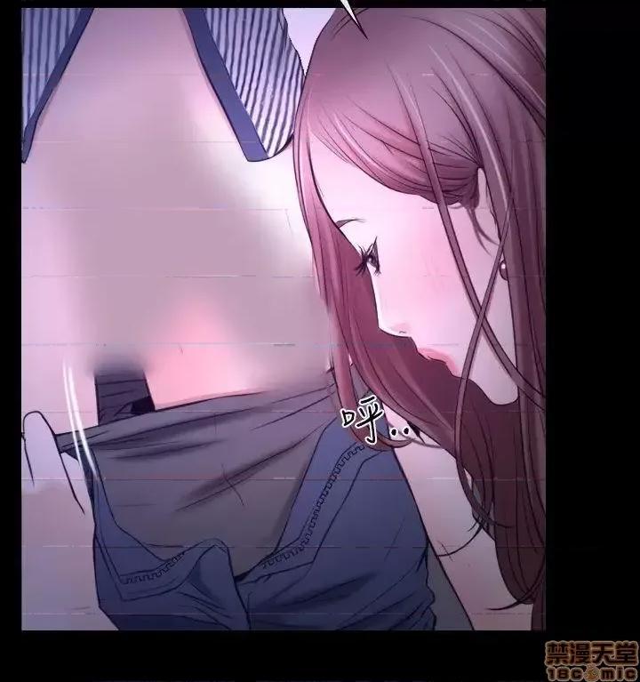 猜不透的心 猜不透的心-第31话 第10页