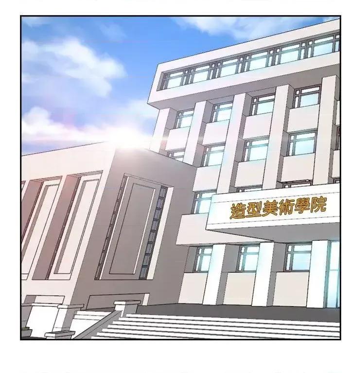 猜不透的心 猜不透的心-第32话 第8页