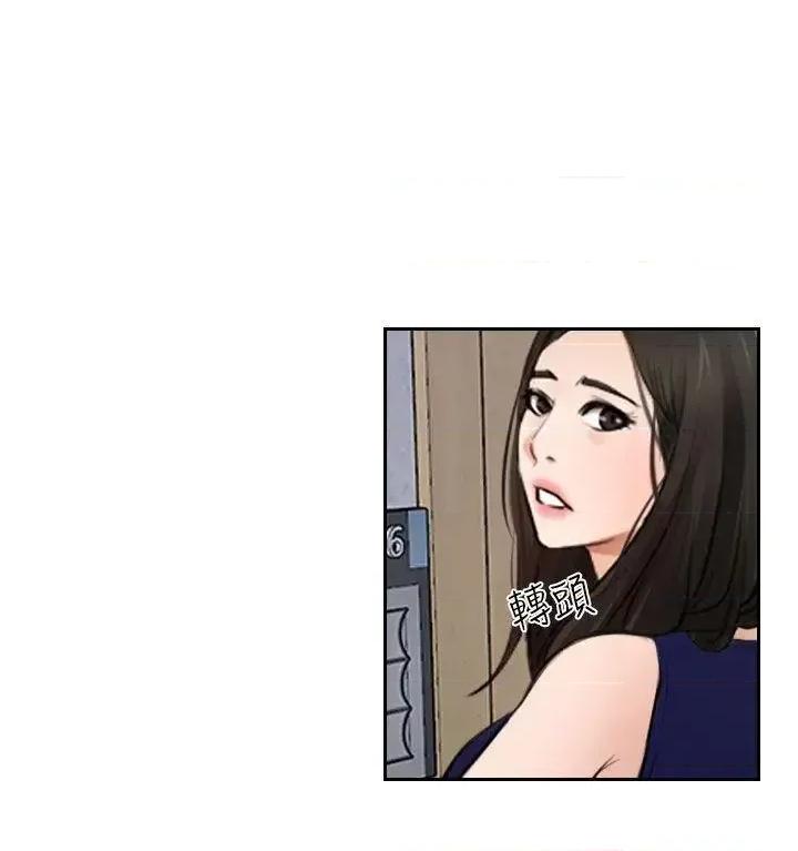 猜不透的心 猜不透的心-第32话 第28页