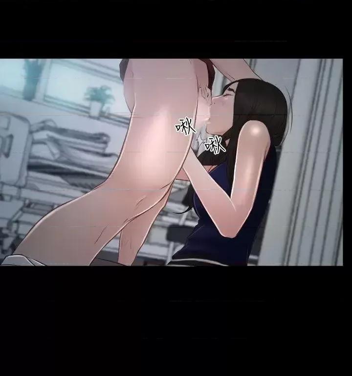 猜不透的心 猜不透的心-第34话 第29页