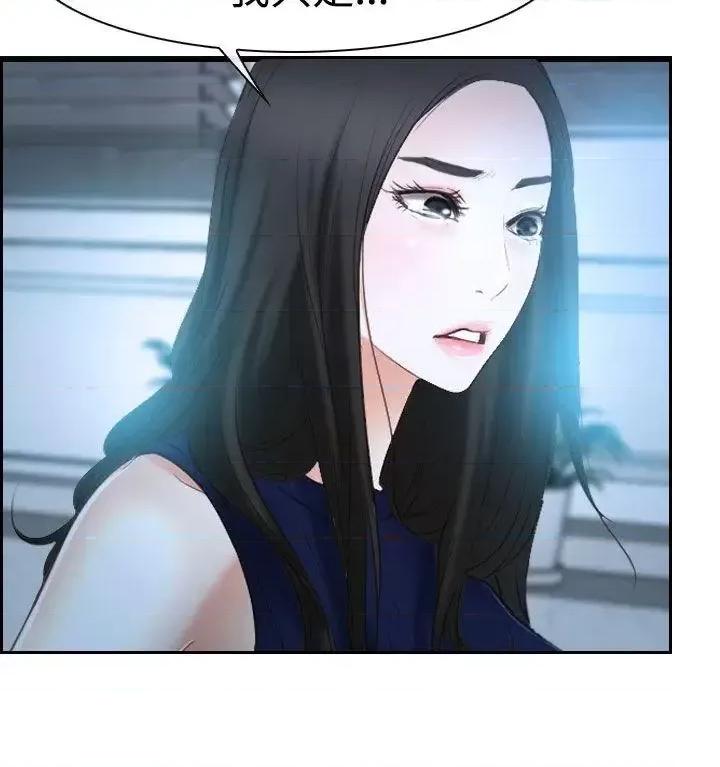 猜不透的心 猜不透的心-第36话 第34页