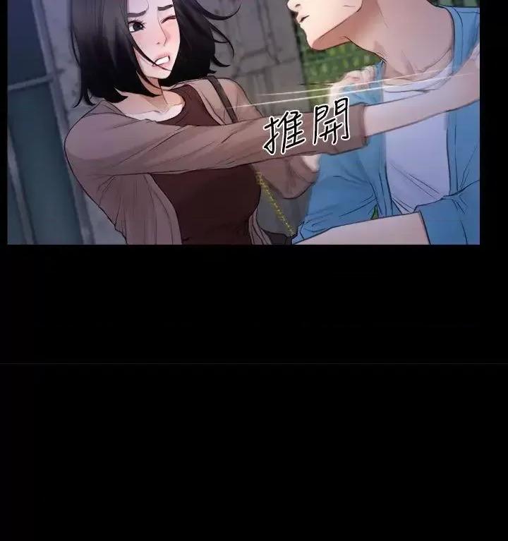 猜不透的心 猜不透的心-第59话 第22页