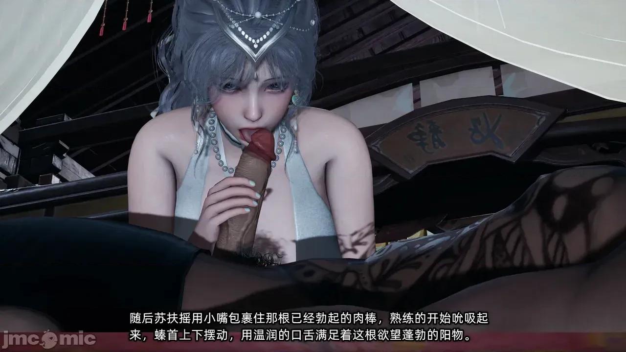 高冷青梅的逐渐淫坠 高冷青梅的逐渐淫坠 6 第63页