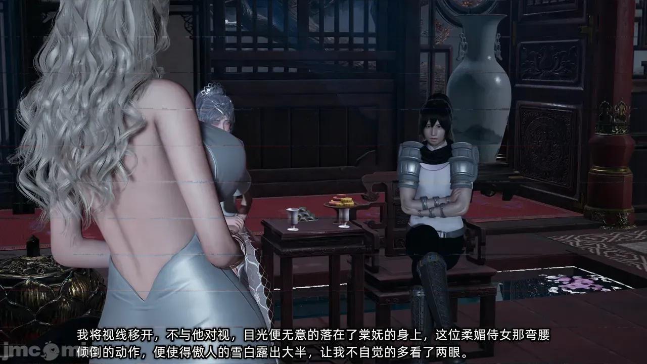 高冷青梅的逐渐淫坠 高冷青梅的逐渐淫坠 6 第72页