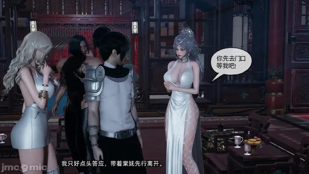 高冷青梅的逐渐淫坠 高冷青梅的逐渐淫坠 6 第93页
