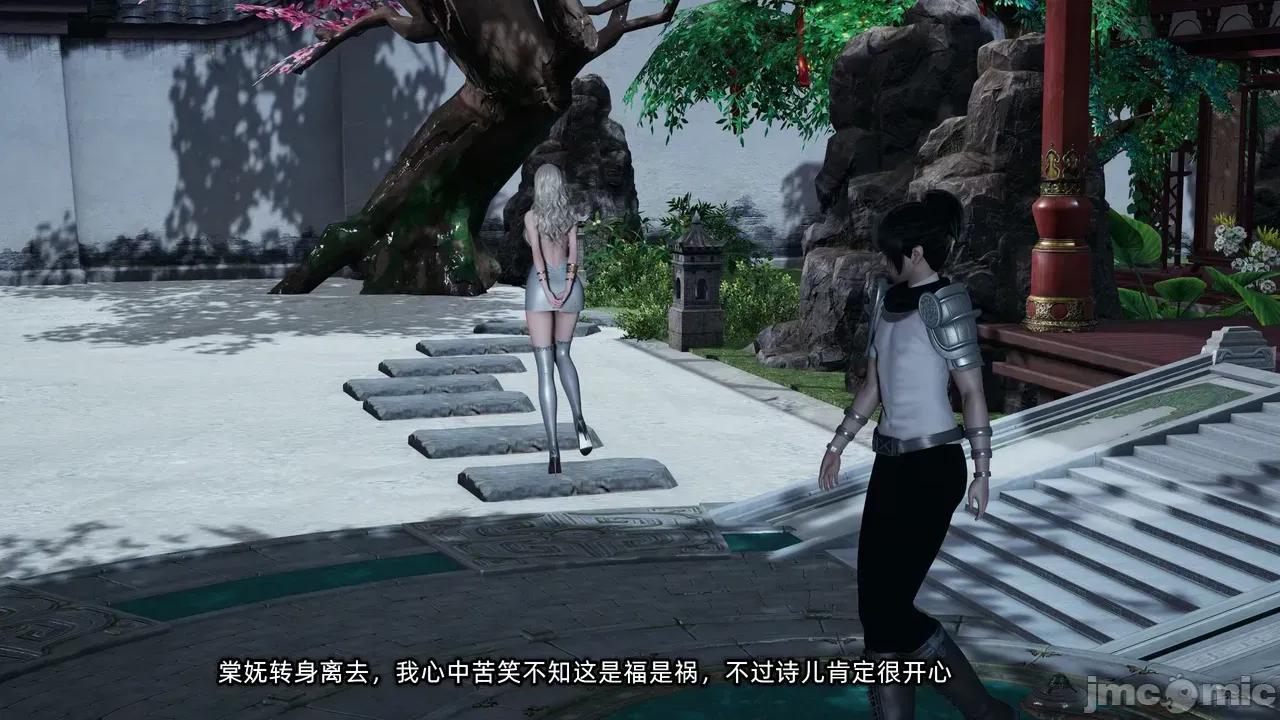 高冷青梅的逐渐淫坠 高冷青梅的逐渐淫坠 6 第96页