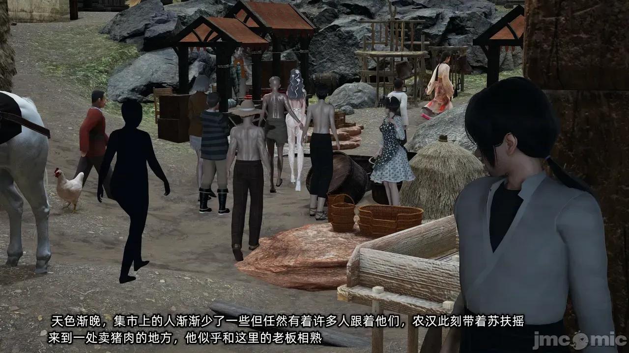 高冷青梅的逐渐淫坠 高冷青梅的逐渐淫坠 6 第165页