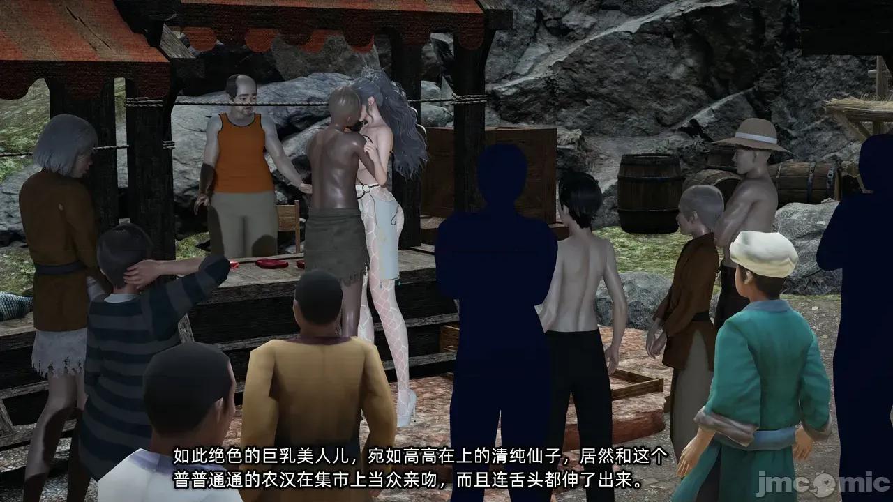 高冷青梅的逐渐淫坠 高冷青梅的逐渐淫坠 6 第174页