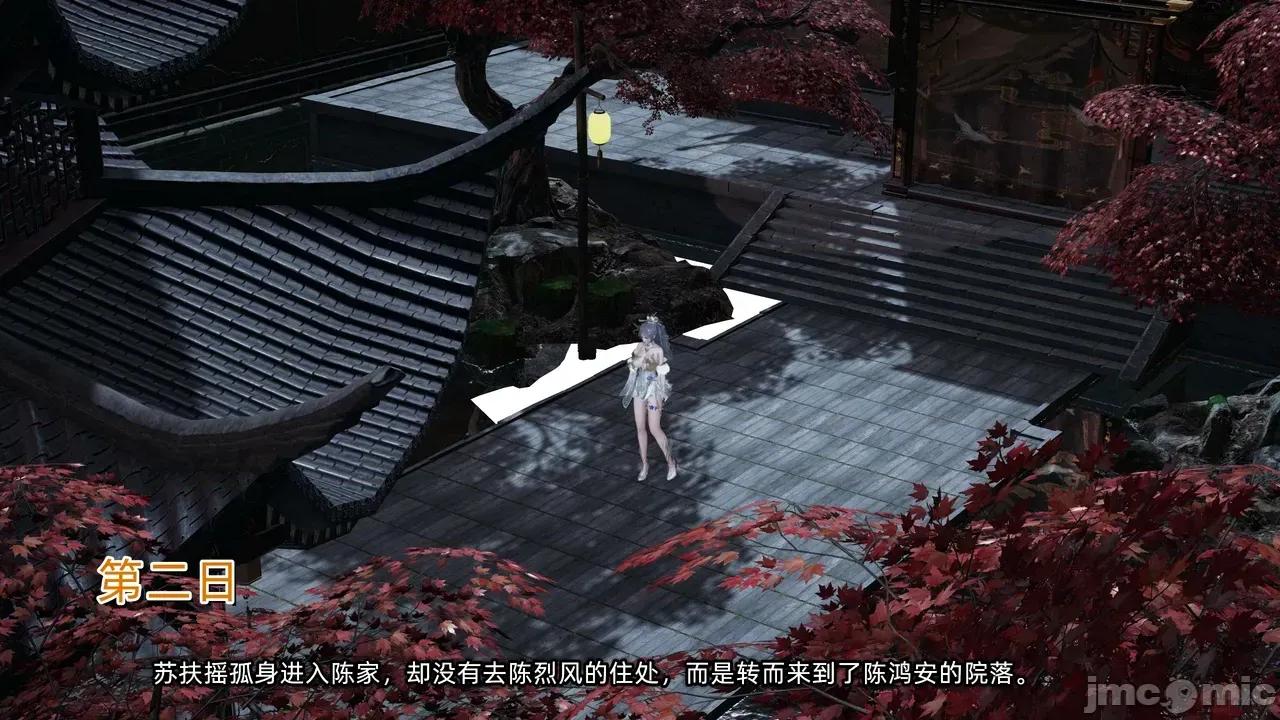 高冷青梅的逐渐淫坠 高冷青梅的逐渐淫坠 6 第227页