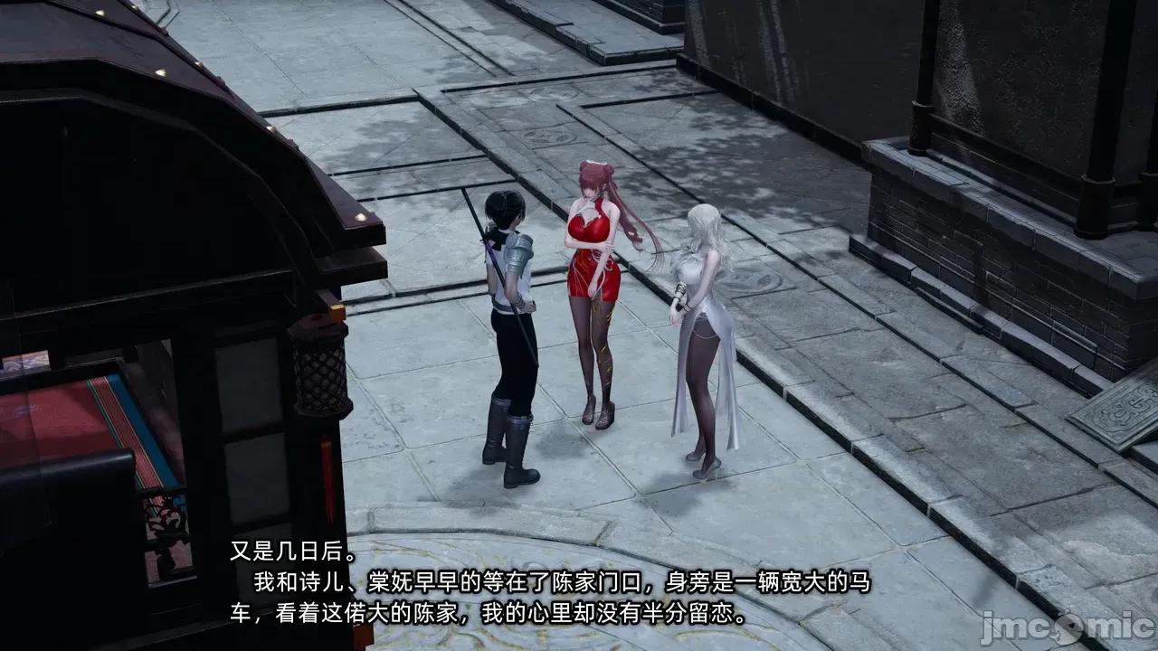 高冷青梅的逐渐淫坠 高冷青梅的逐渐淫坠 6 第231页