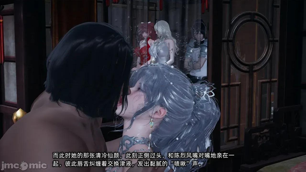 高冷青梅的逐渐淫坠 高冷青梅的逐渐淫坠 6 第272页