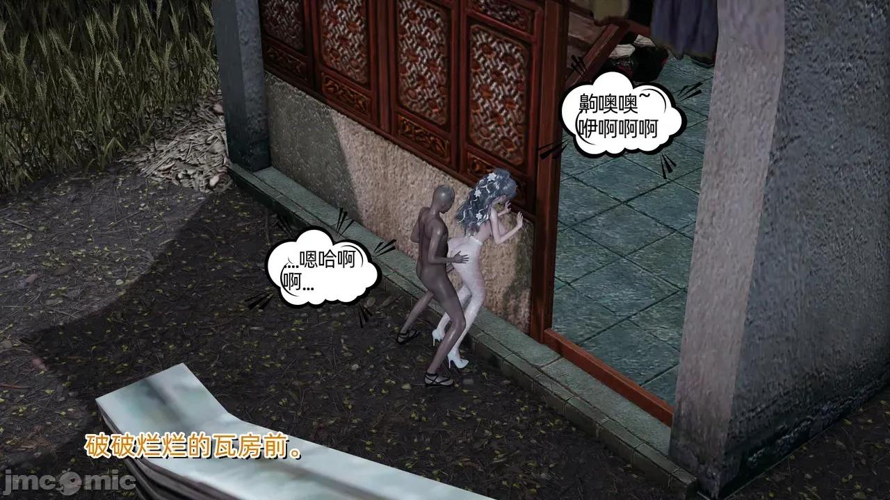 高冷青梅的逐渐淫坠 高冷青梅的逐渐淫坠 6 第185页