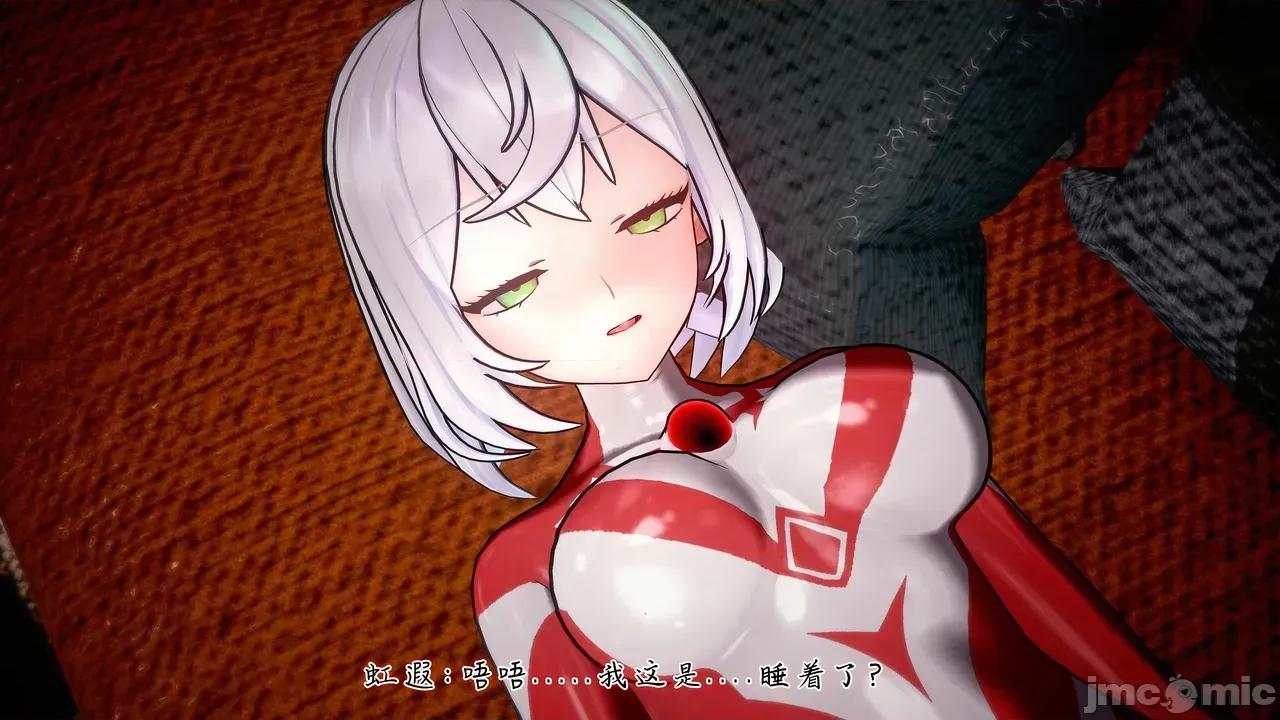 曦月之影 [曦雨] 曦月之影 06-07（中） 第141页