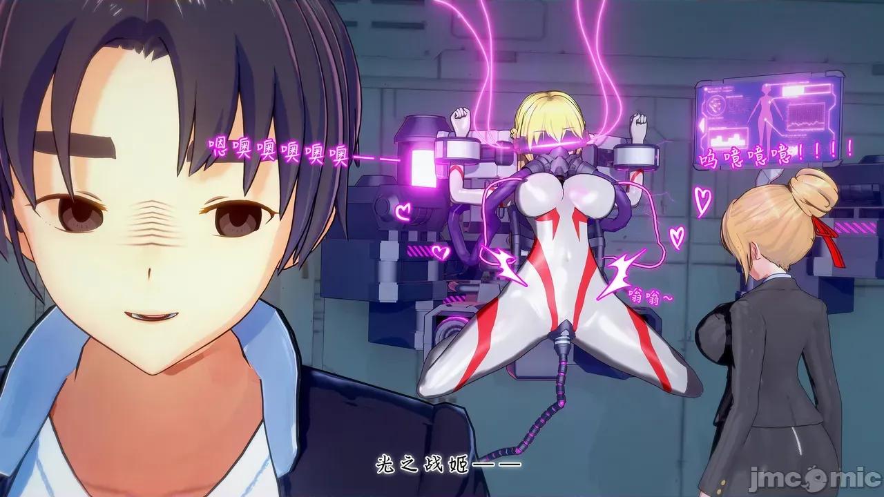 曦月之影 [曦雨] 曦月之影 06-07（中） 第318页
