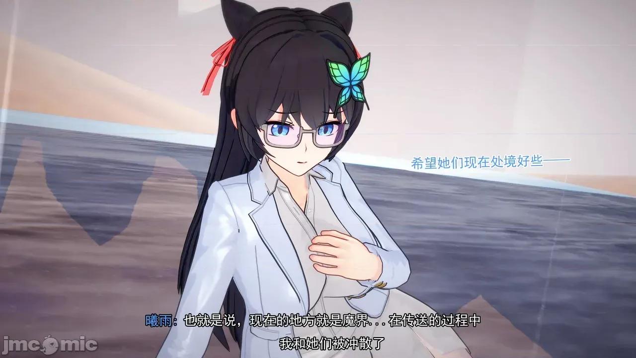 曦月之影 [曦雨] 曦月之影 06-07（中） 第804页