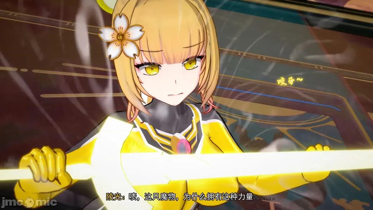 曦月之影 [曦雨] 曦月之影 06-07（中） 第809页