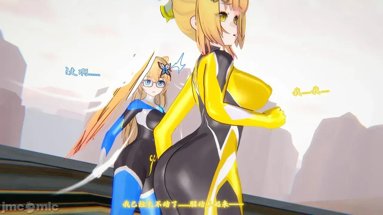 曦月之影 [曦雨] 曦月之影 06-07（中） 第835页