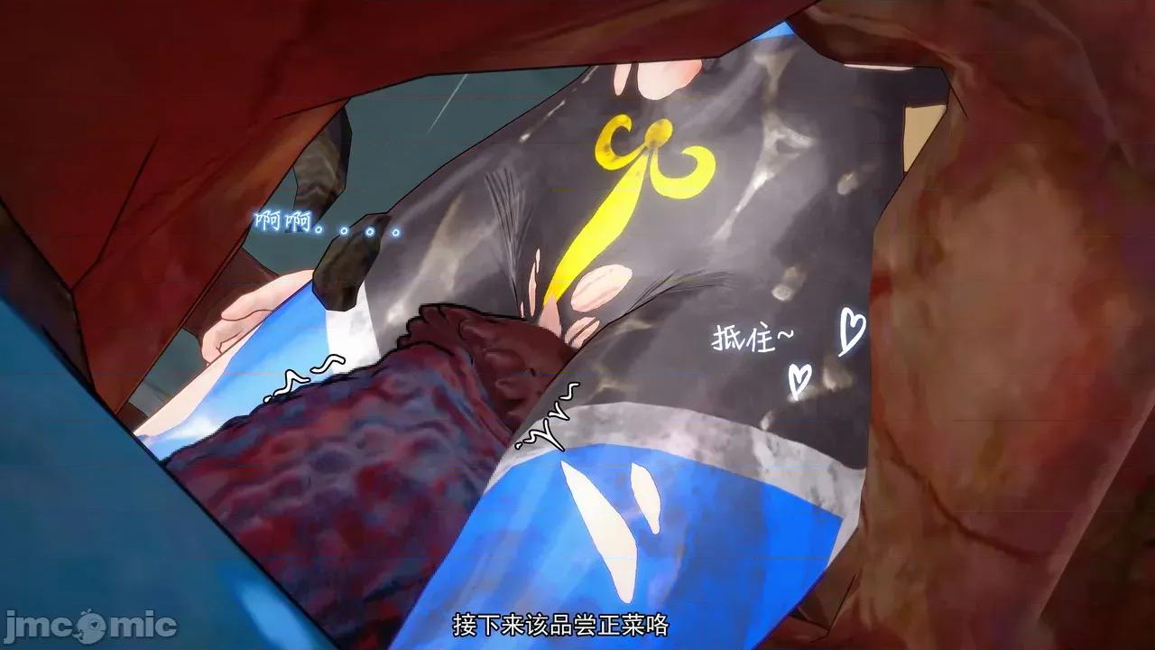 曦月之影 [曦雨] 曦月之影 06-07（中） 第977页
