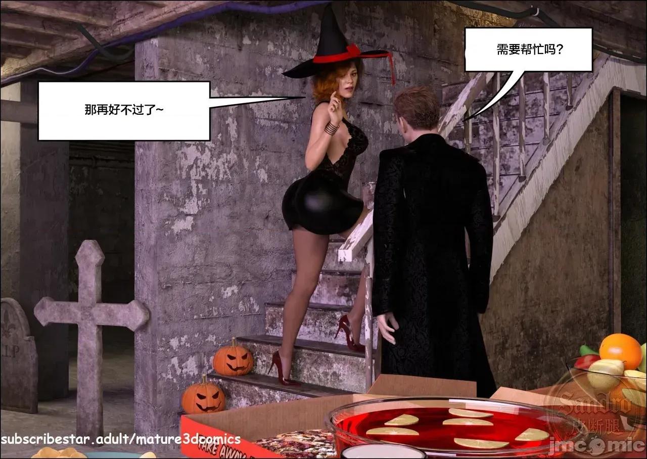 丝袜艾丽丝 【皮断腿个人汉化】[Mature3DComics] 丝袜熟女艾丽丝 第三章 Aunt Elsie EP32 第10页