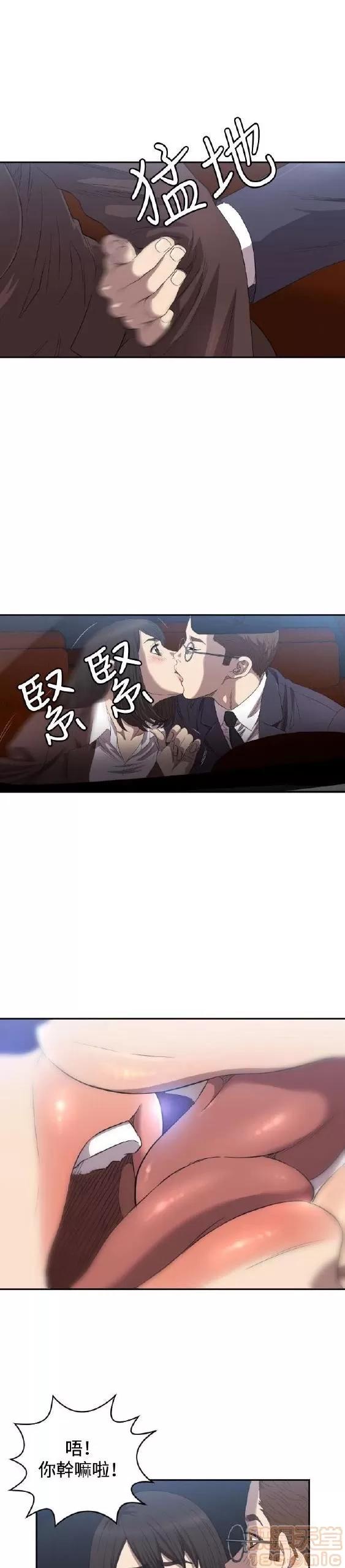 索多玛俱乐部 索多玛俱乐部 第177页