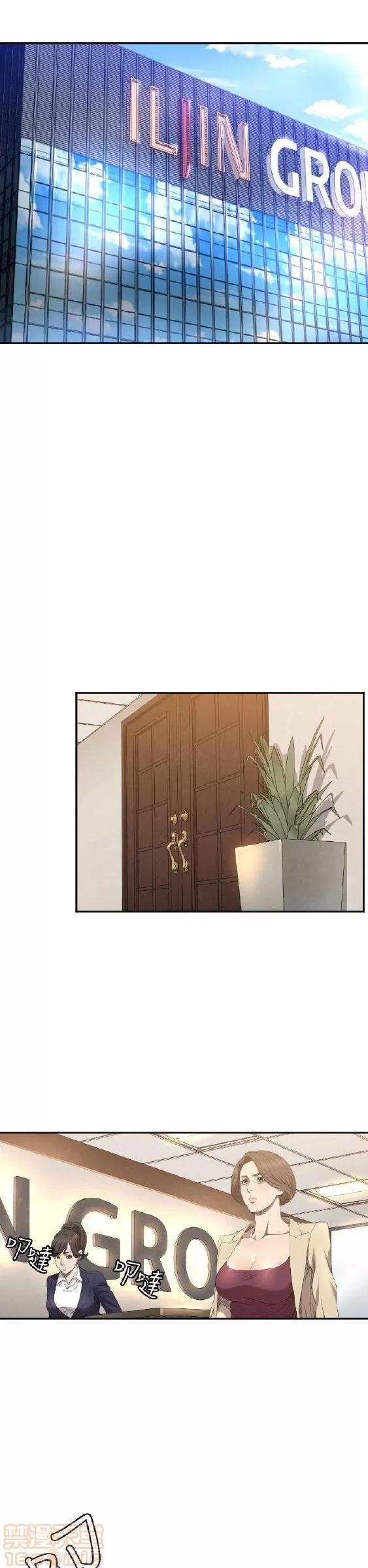 索多玛俱乐部 索多玛俱乐部 第231页