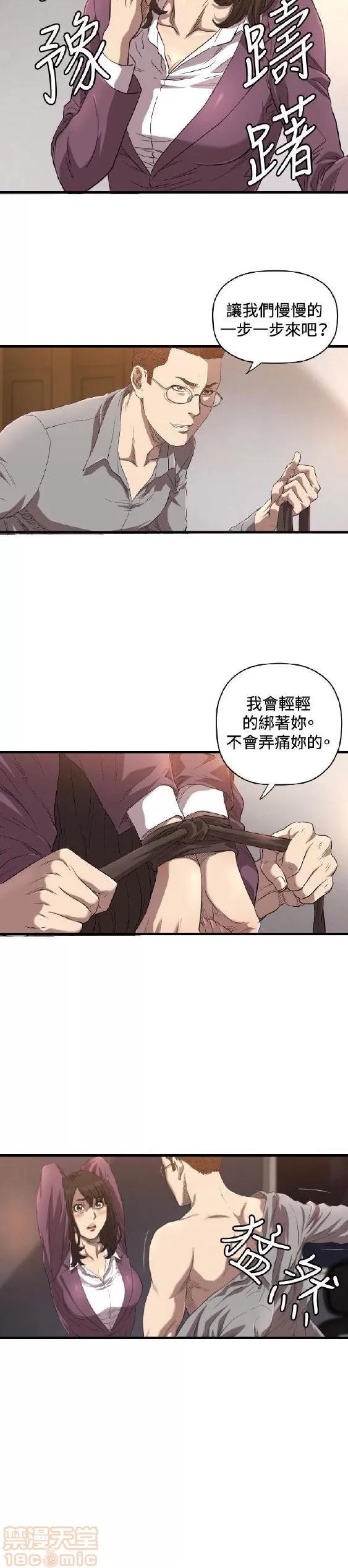 索多玛俱乐部 索多玛俱乐部 第318页