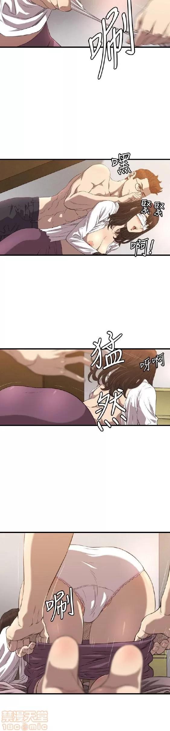 索多玛俱乐部 索多玛俱乐部 第331页