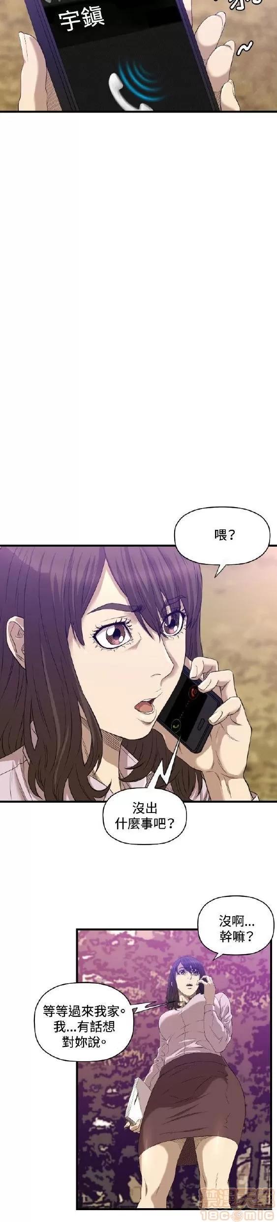 索多玛俱乐部 索多玛俱乐部 第366页