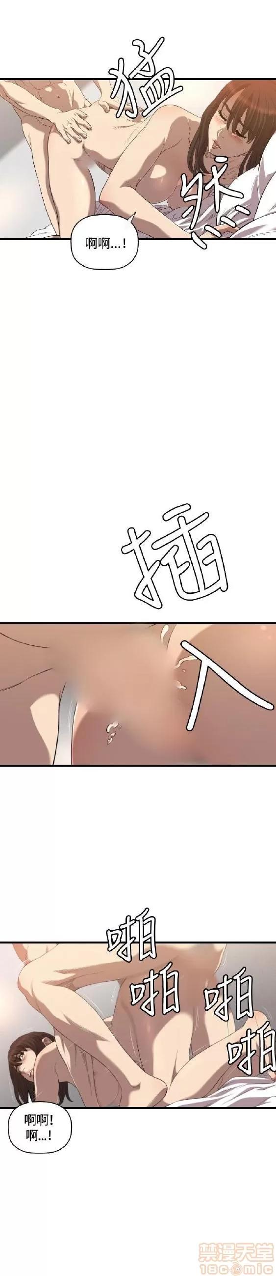 索多玛俱乐部 索多玛俱乐部 END 第10页