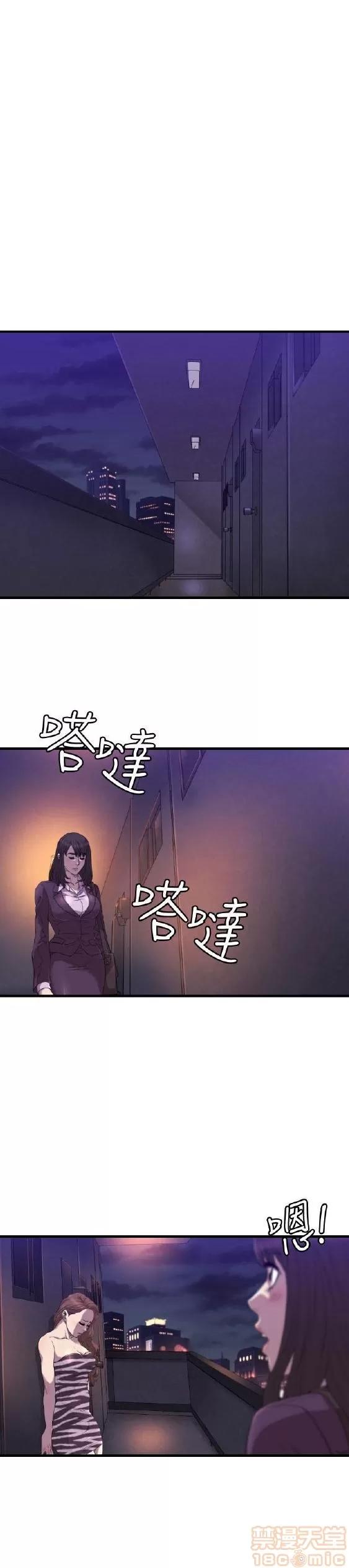 索多玛俱乐部 索多玛俱乐部 END 第31页